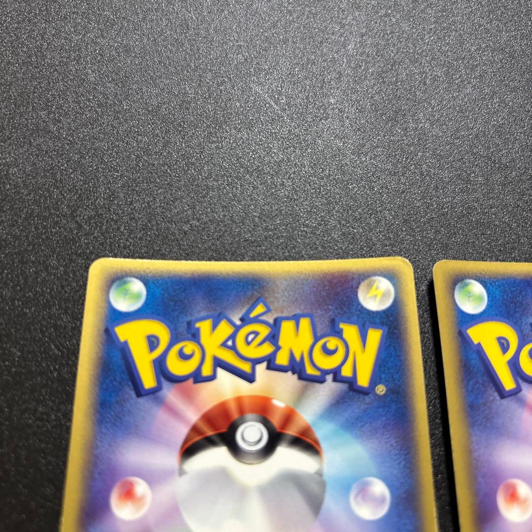 エーフィ ブラッキー adv あやしいひかり キラ