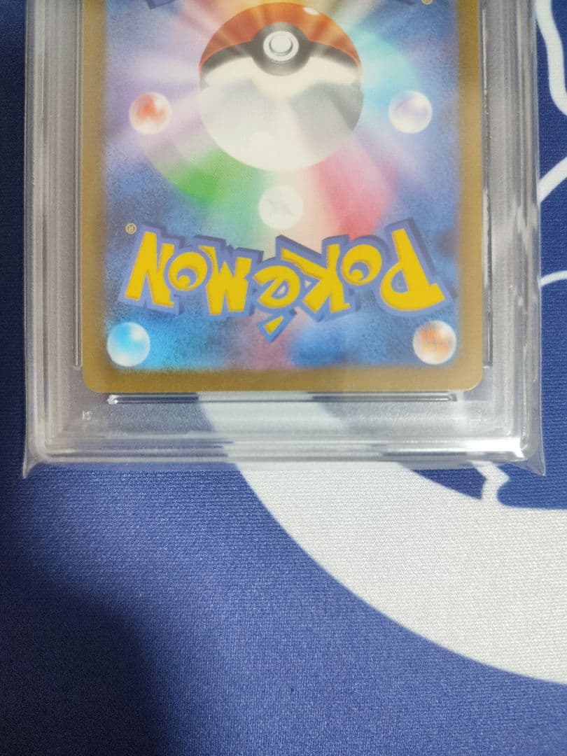 【PSA10】 グレイシアVSTAR SAR　VSTARユニバース
