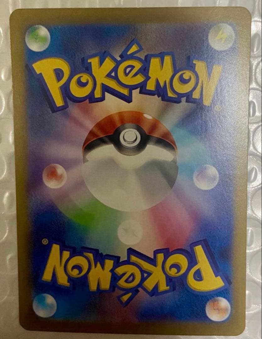 大人気！ ミュウex SAR 151 シャイニートレジャー ポケモンカード