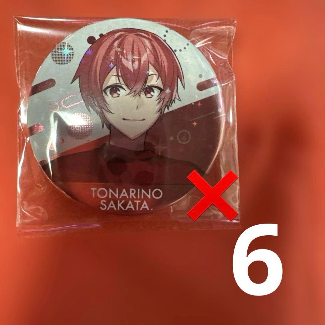 浦島坂田船夏ツアー2023缶バッジまとめ