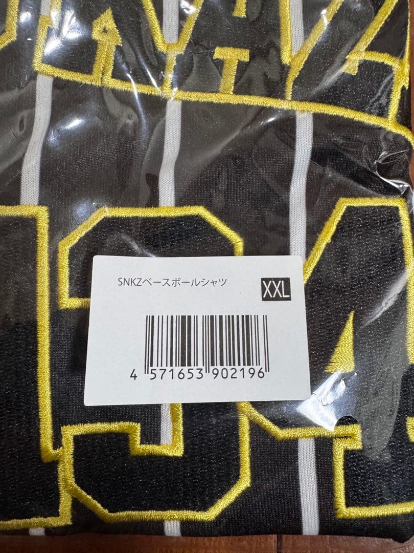 湘南乃風 熱唱甲子園 SNKZ ベースボールシャツ XXL 新品未使用 未開封