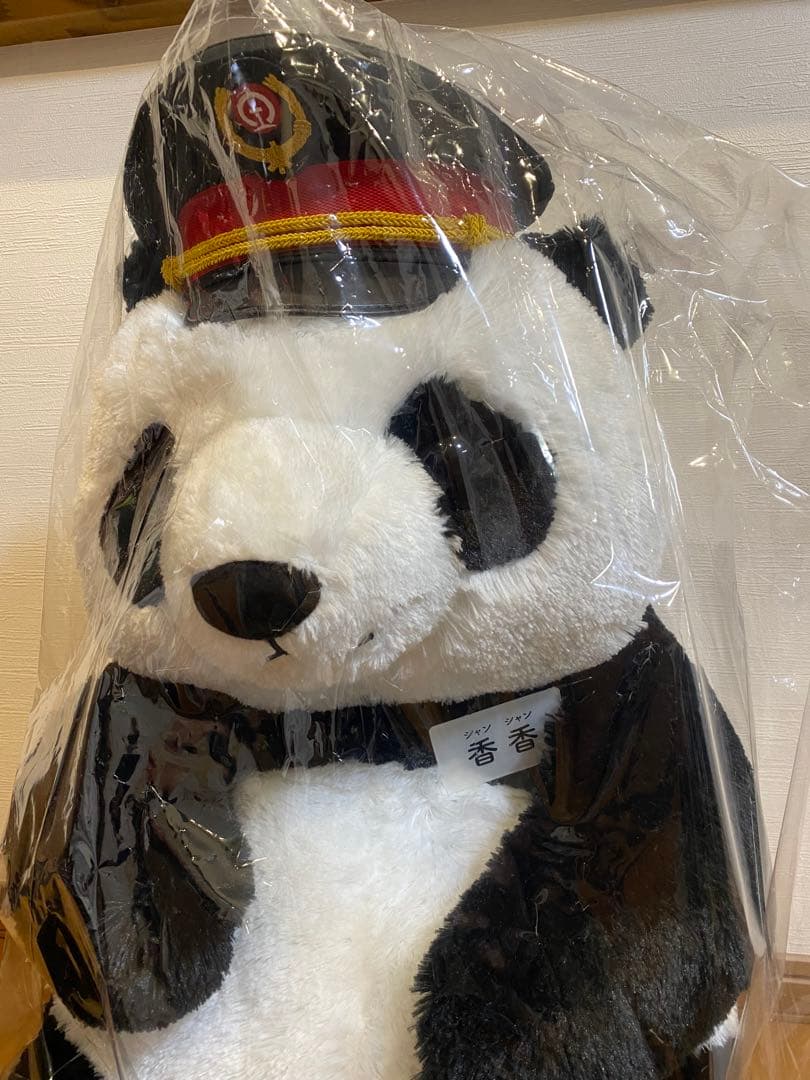 【新品未開封】香香 シャンシャン車掌さんパンダ 上野動物園 ぬいぐるみ