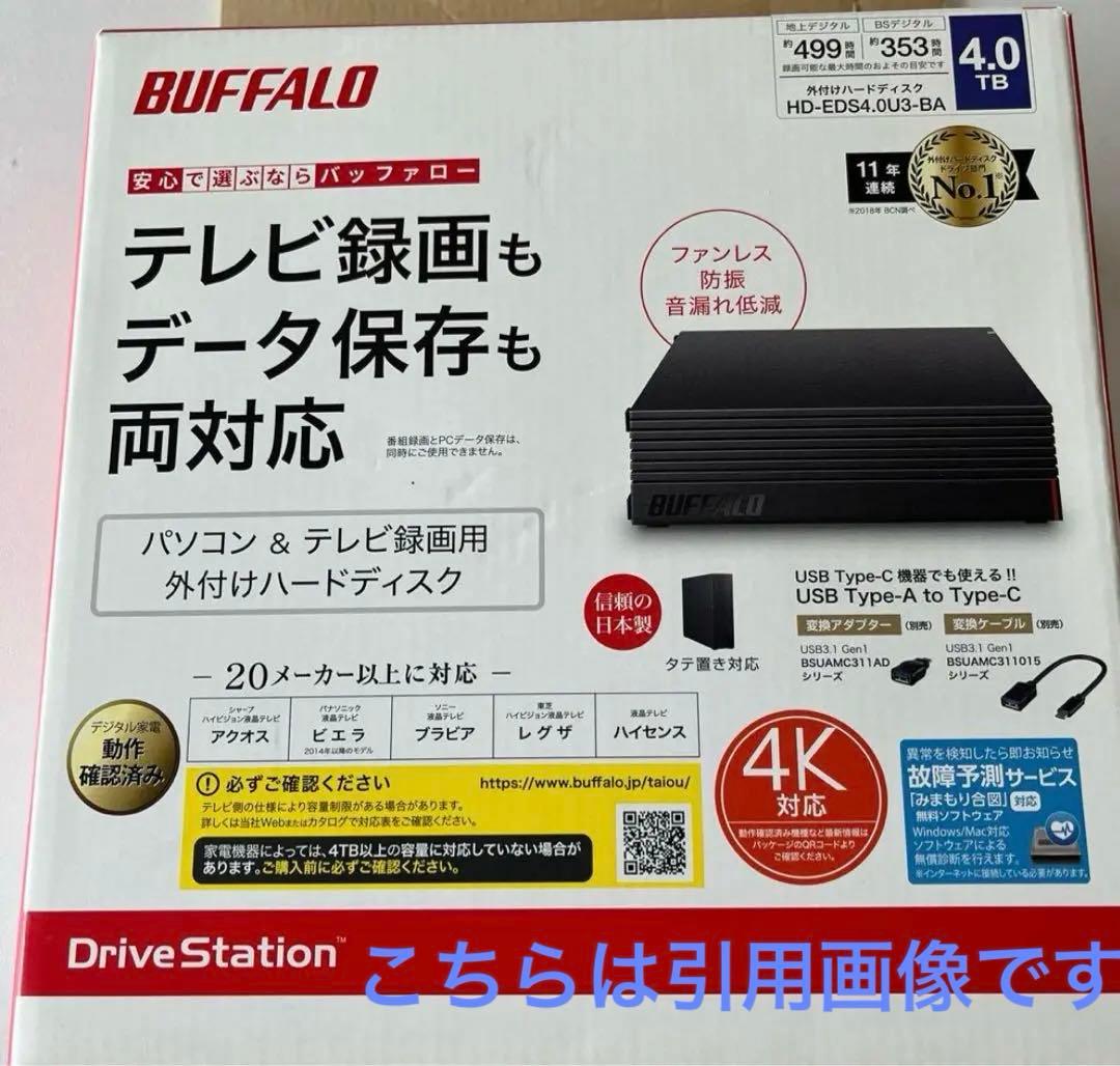 BUFFALO HD-EDS4.0U3-BA 外付けハードディスク　4TB