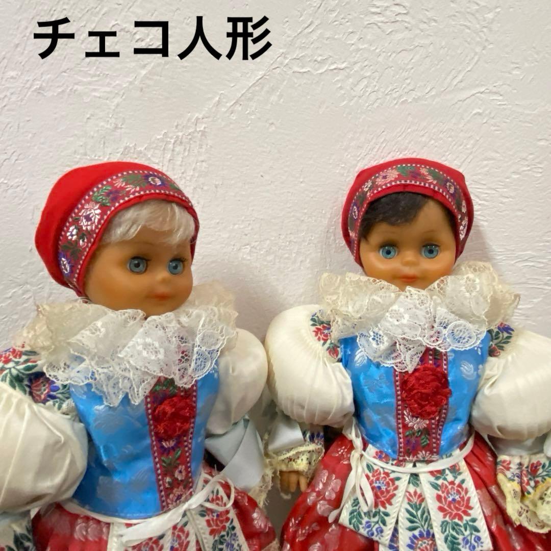 チェコ人形　ハンドメイド　民族衣装　2体　アンティーク　レトロ　スロヴァキア
