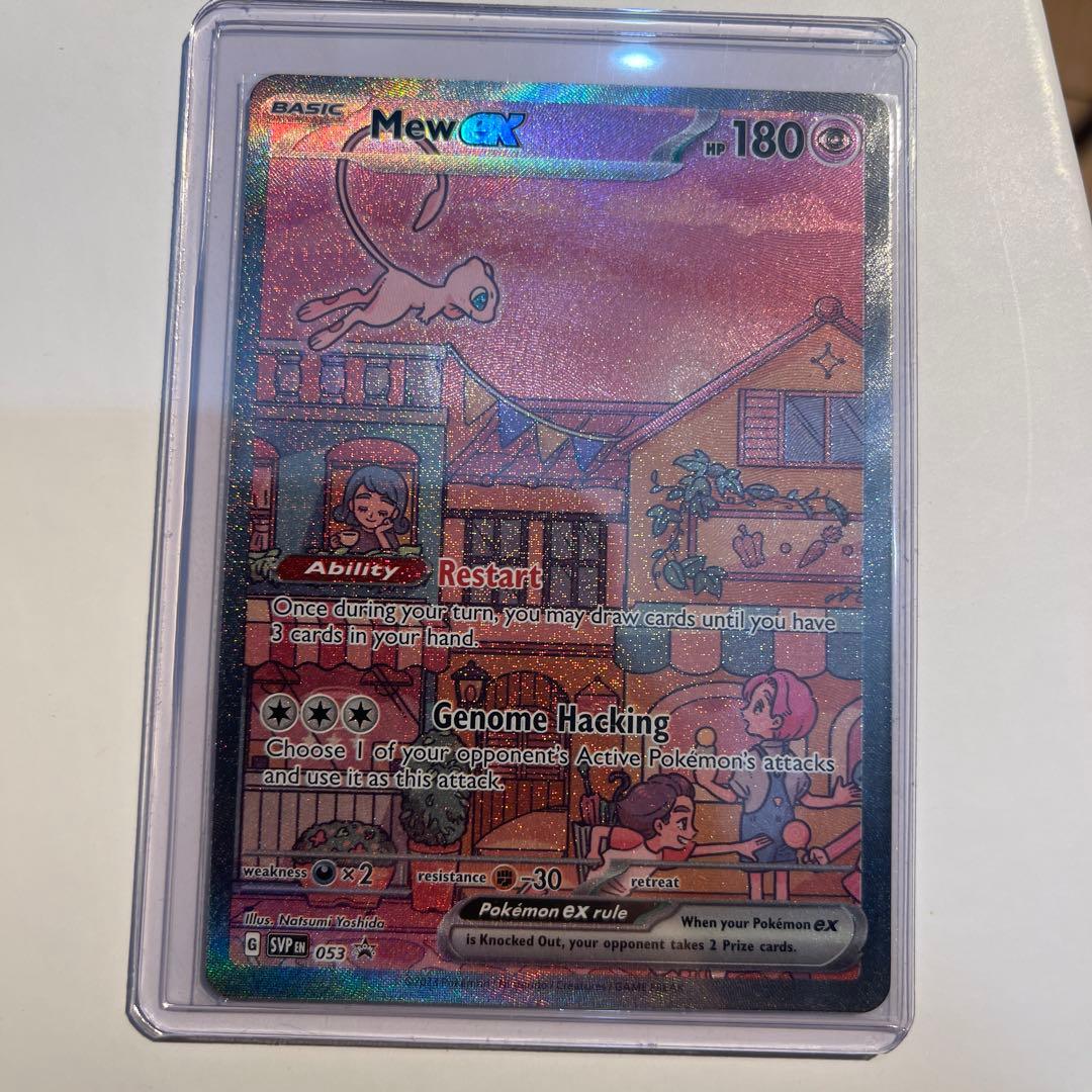 ミュウex SAR SV2a ポケモンカード151 205/165 英語