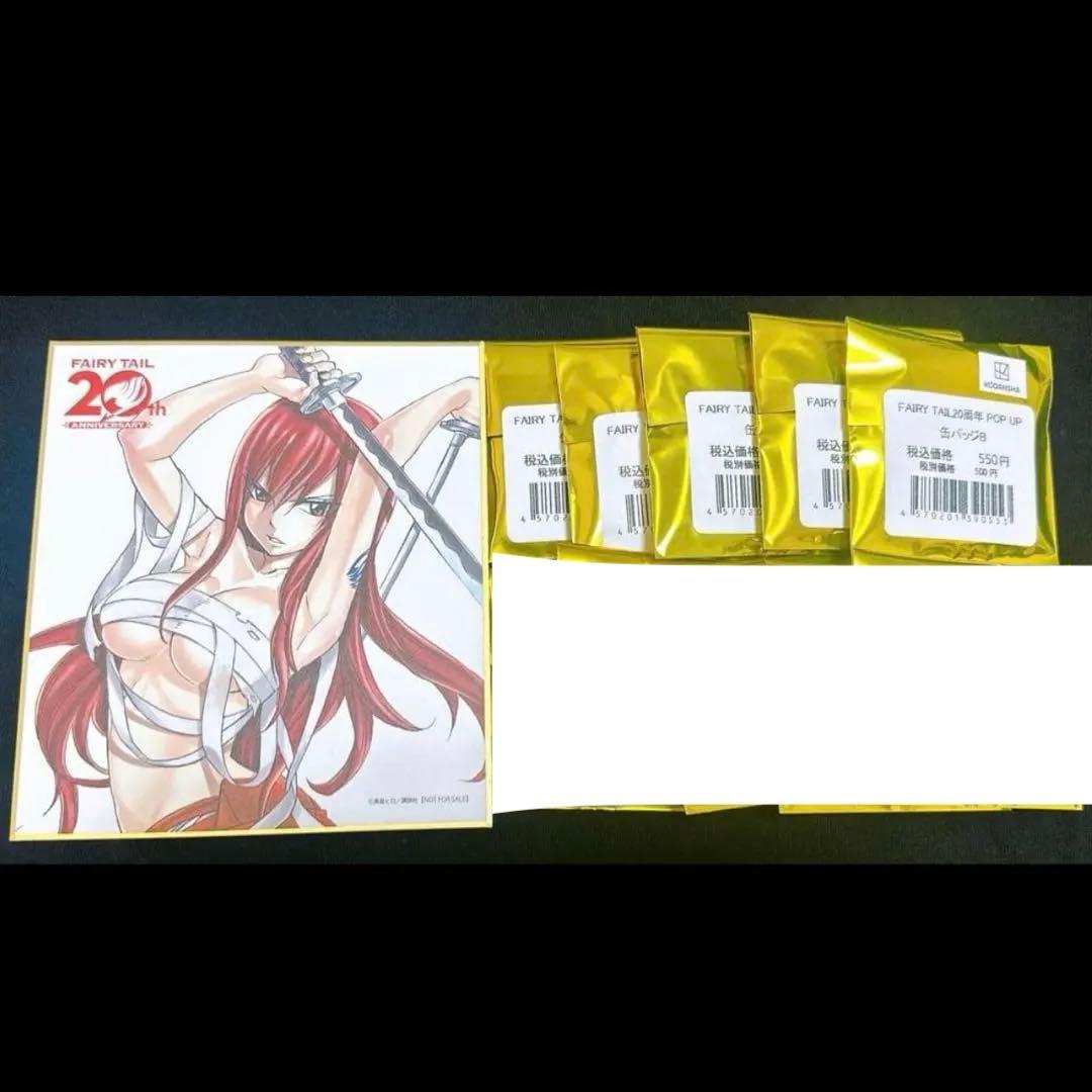 FAIRYTAIL 20周年 POPUP 特典 エルザ