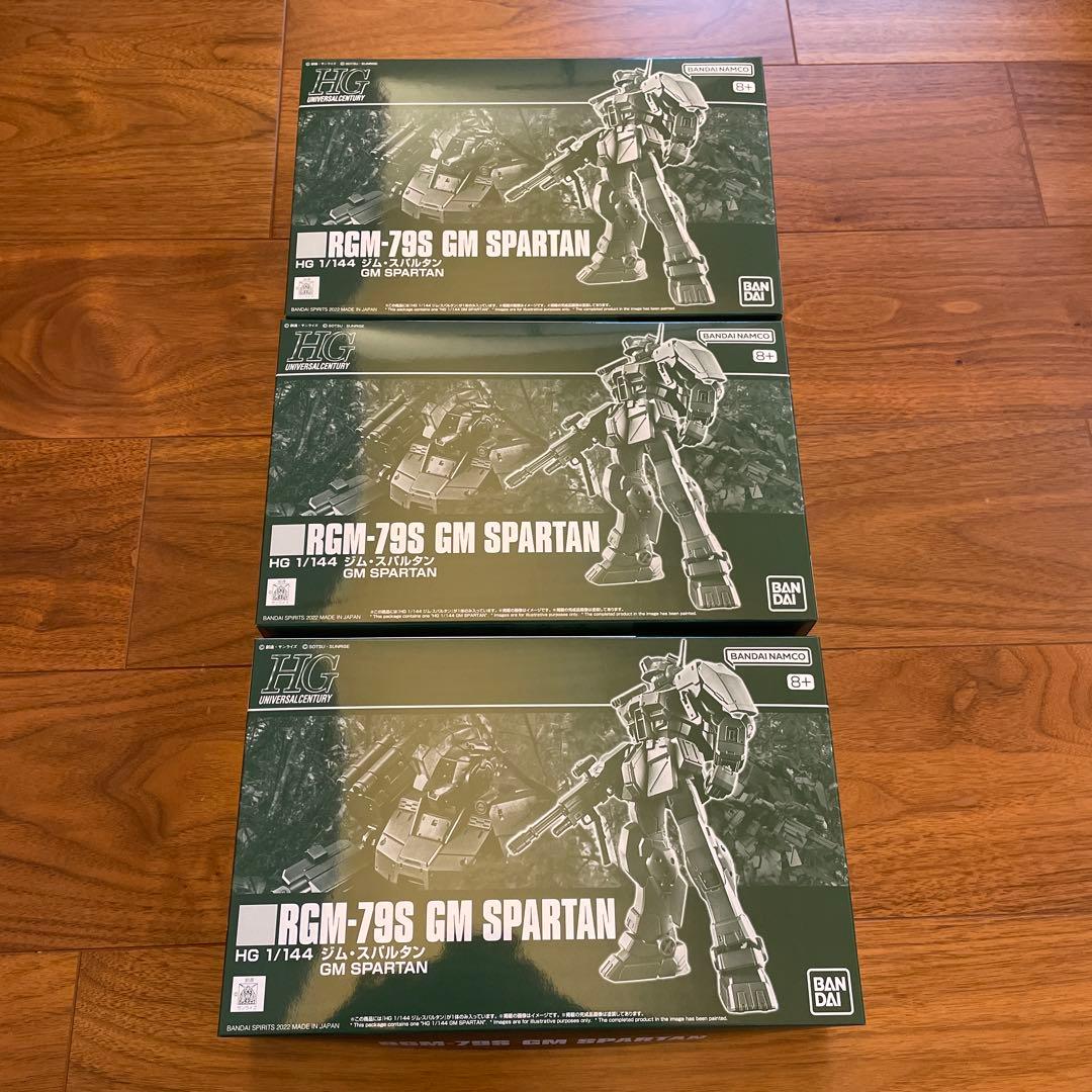 ガンプラ HGUC 1/144 ジム・スパルタン 3個セット