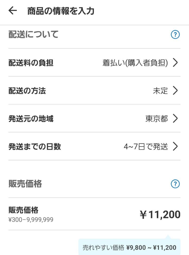 k104 映画 スラムダンク パンフレット +おまけ