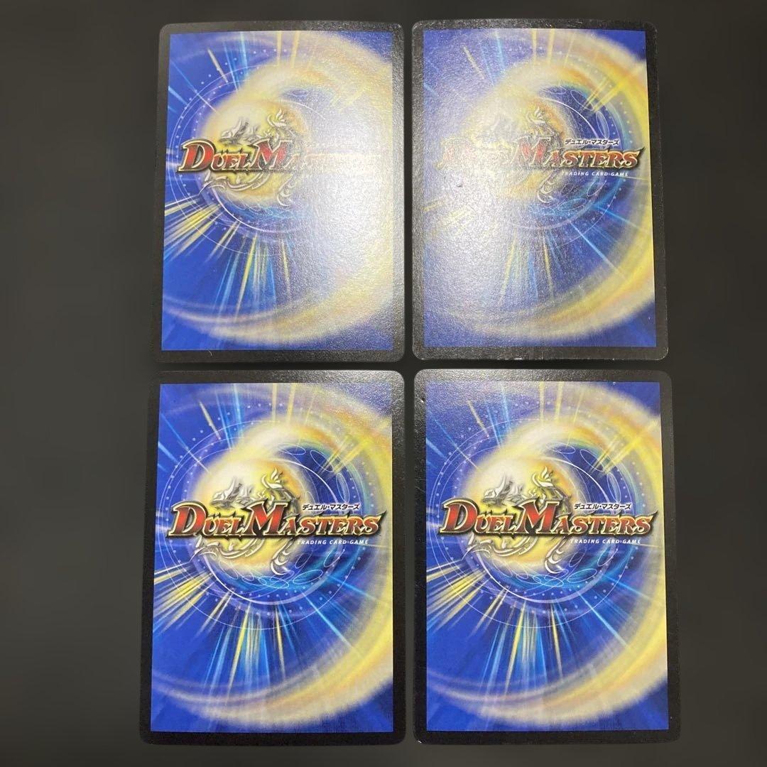 ペテルギウスファイナルキャノン　bbp