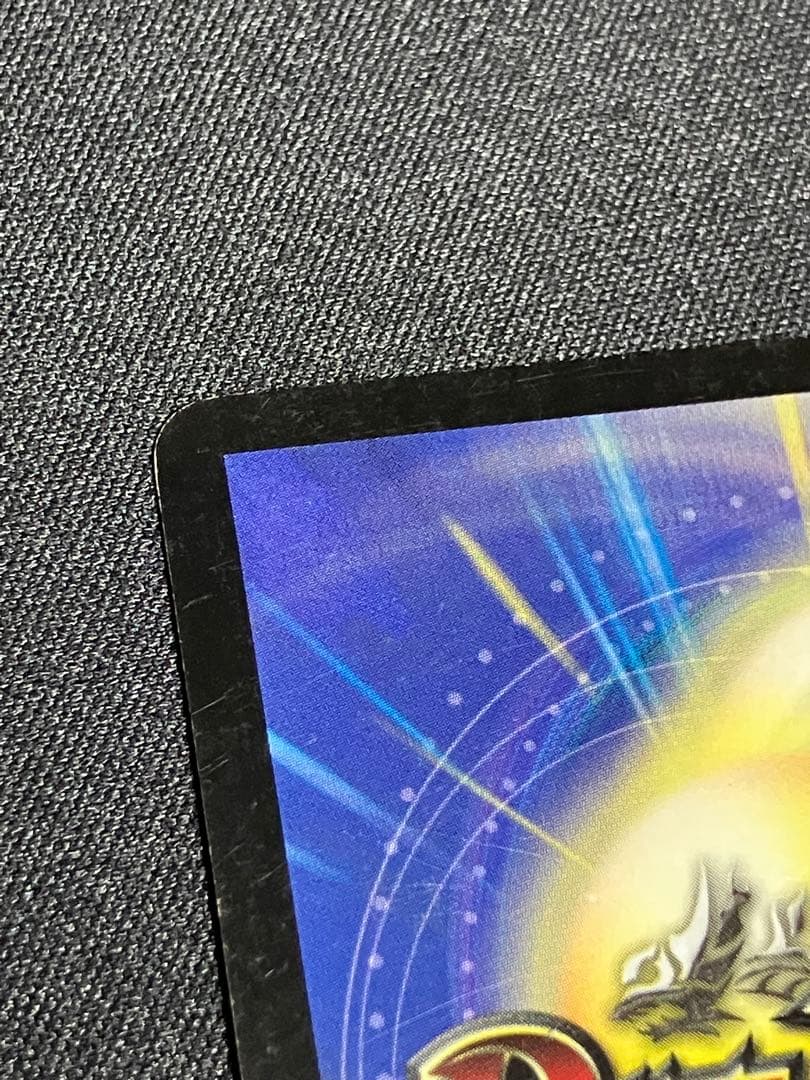 ボルメテウスホワイトドラゴン　初期　デュエルマスターズ