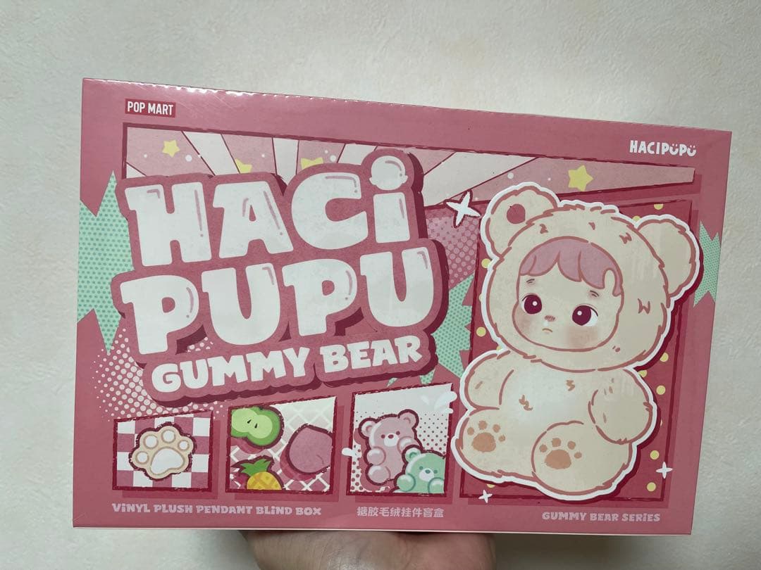 HACIPUPU Gummy Bear シリーズ ぬいぐるみ
