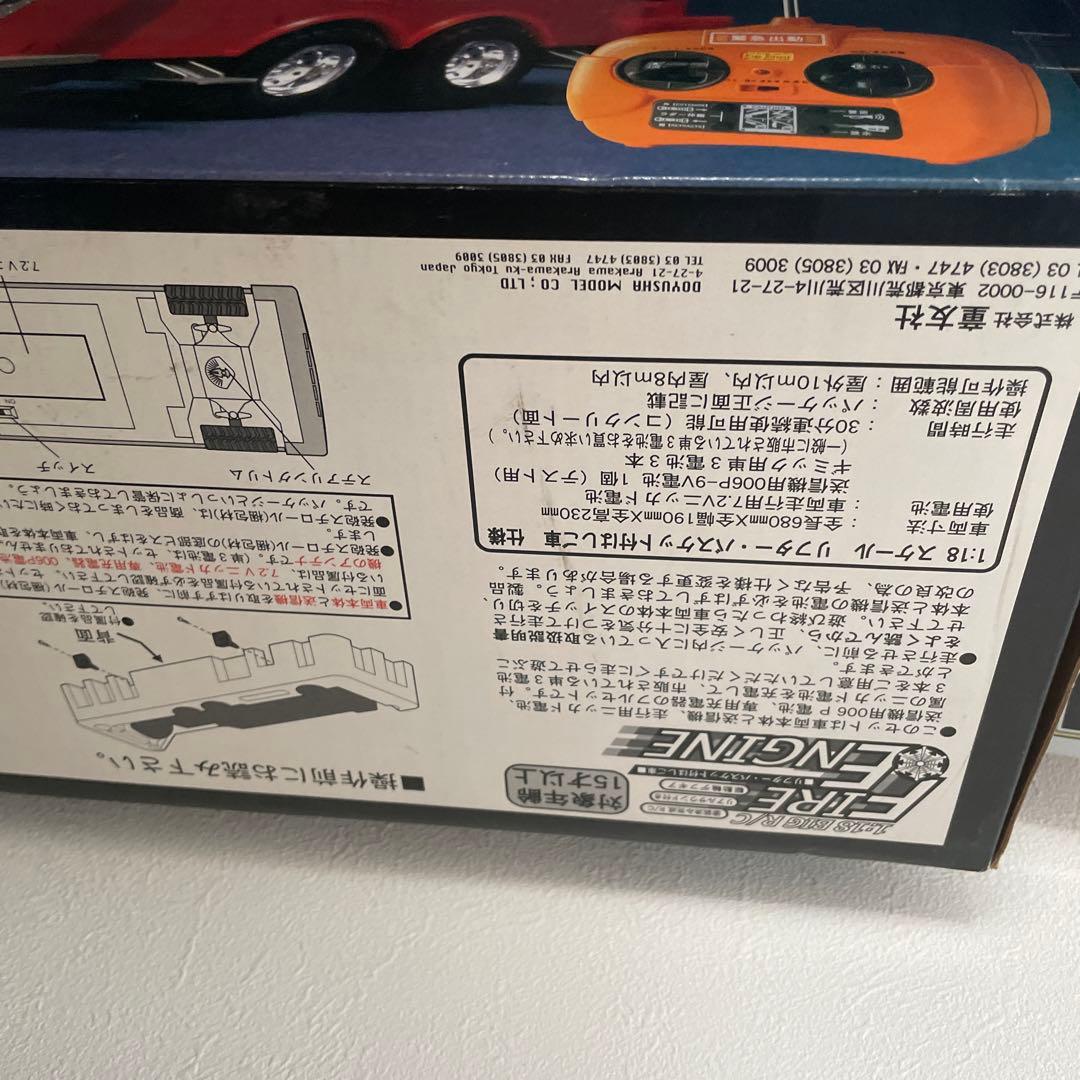 フルセットrcフルファンクション