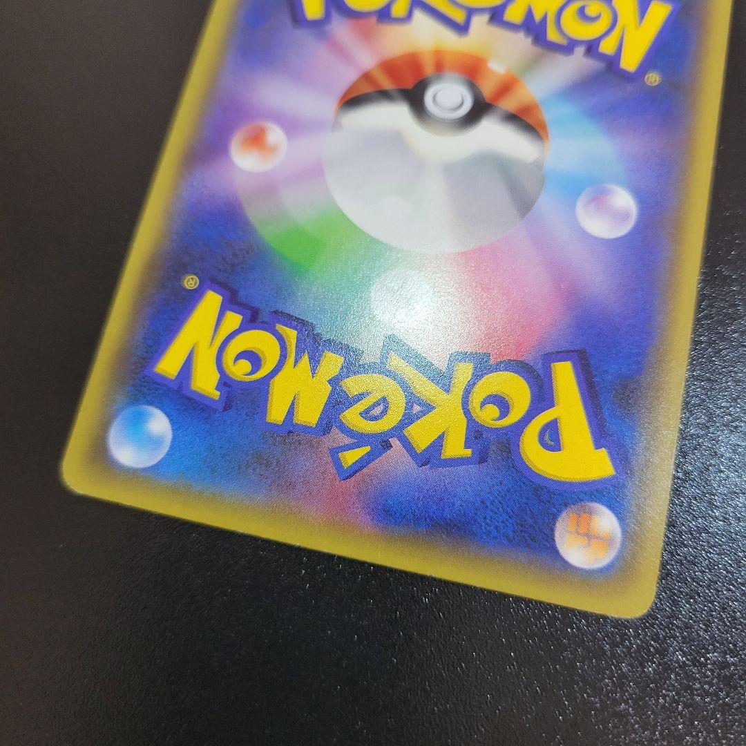ポンチョを着たピカチュウ　PROMO プロモ 203/XY-P　Pokémon