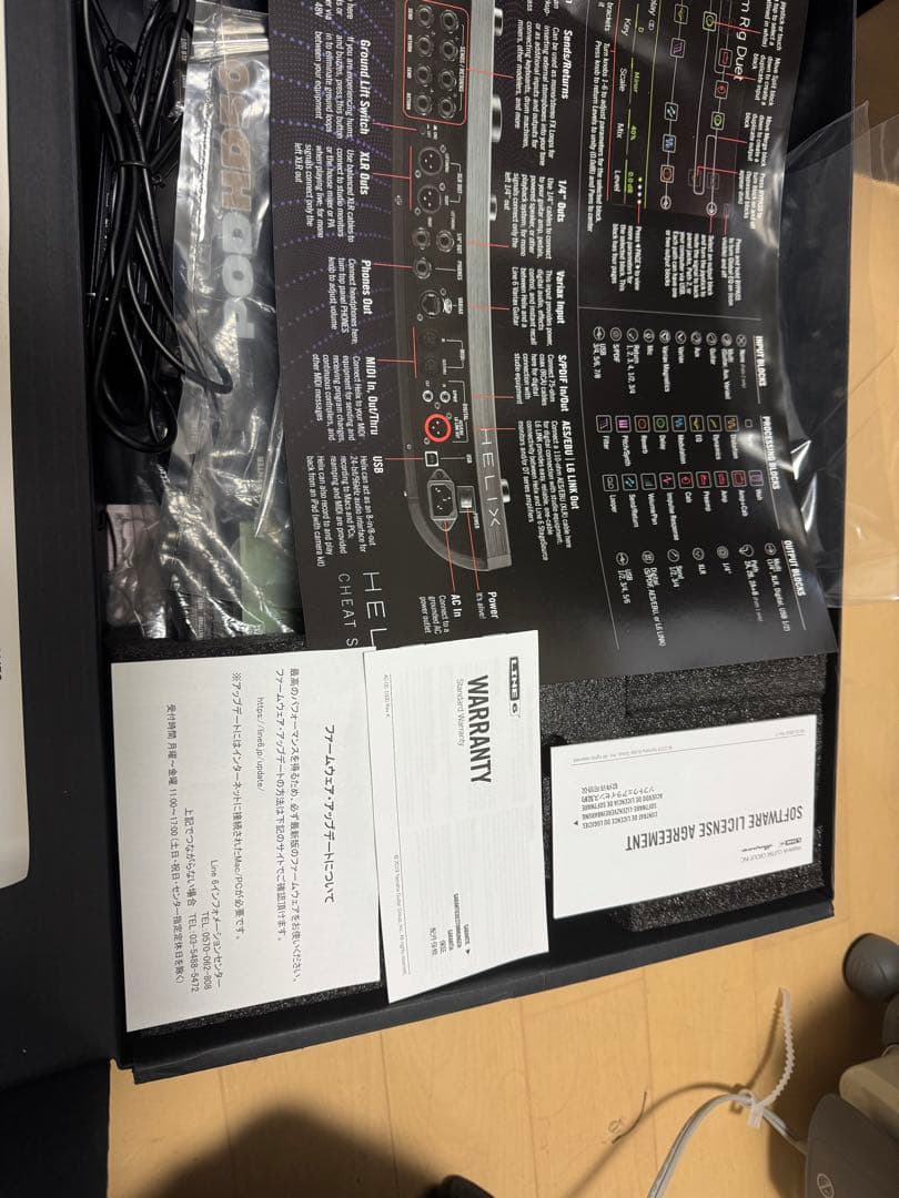 Line 6 Helix floor バックパック付き