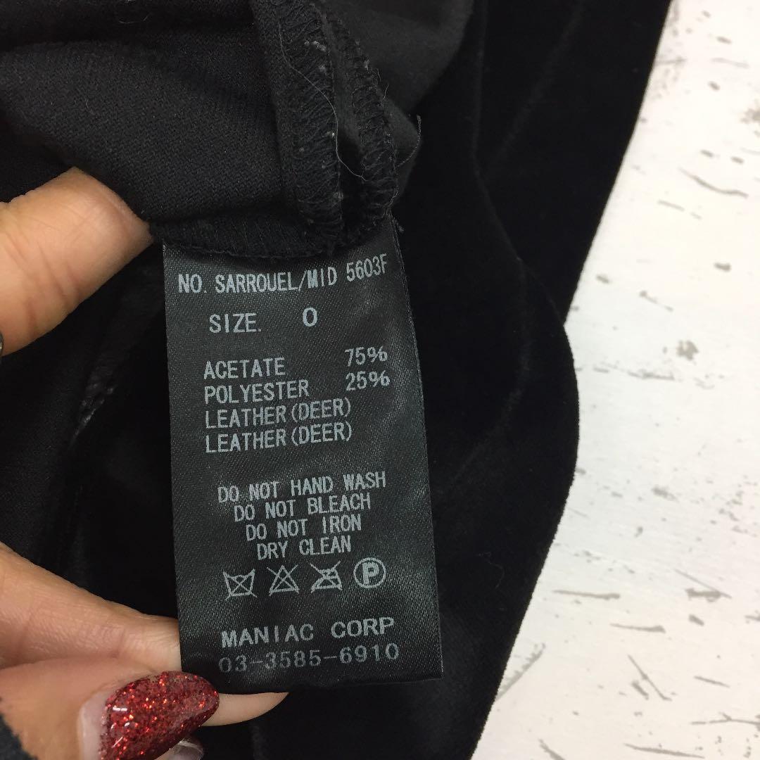 Y2K 古着 if six was nine 鹿革×ベロア編み上げサルエルパンツ