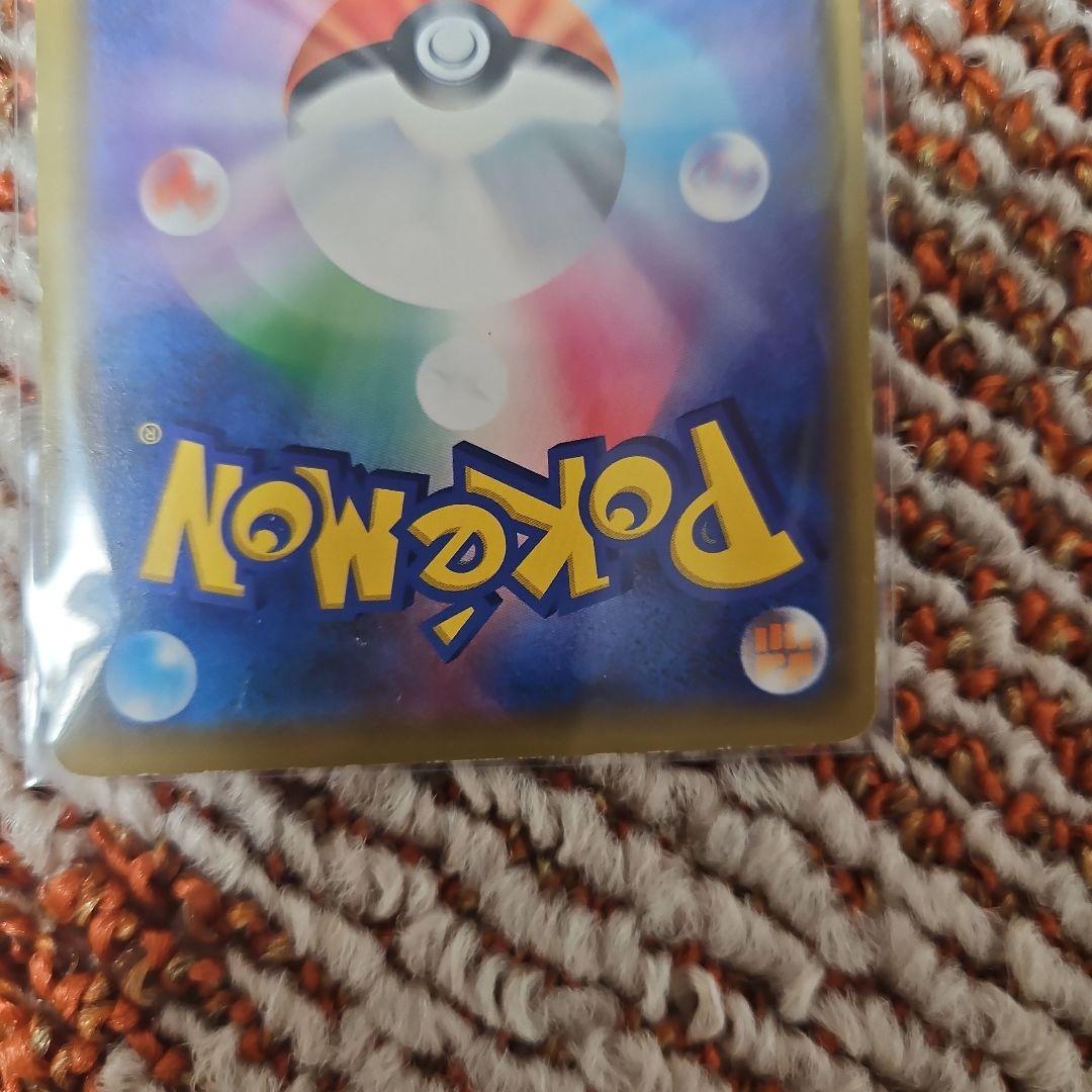 海で遊ぶピカチュウプロモカード　PROMO