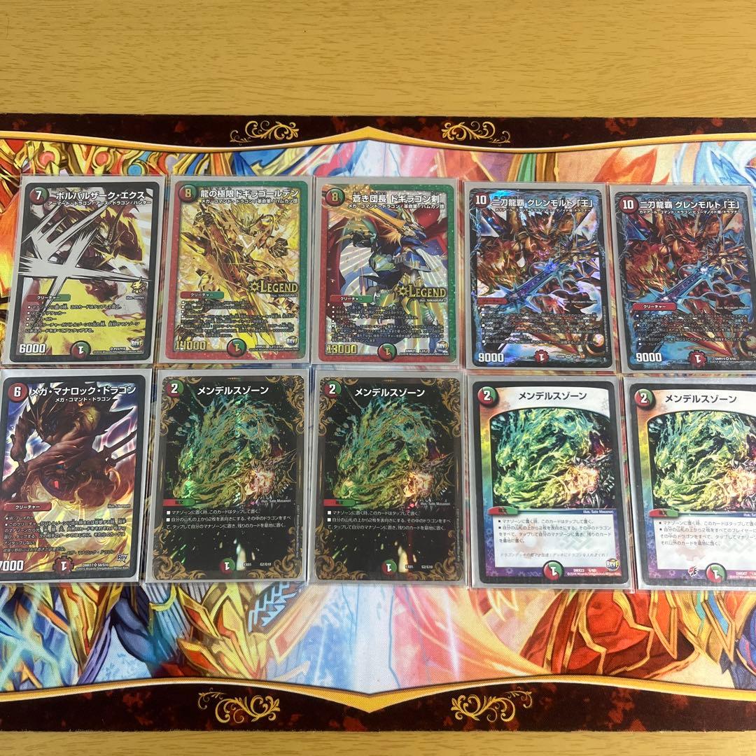 デュエマ 引退デッキ 連ドラ ドラグハート付き