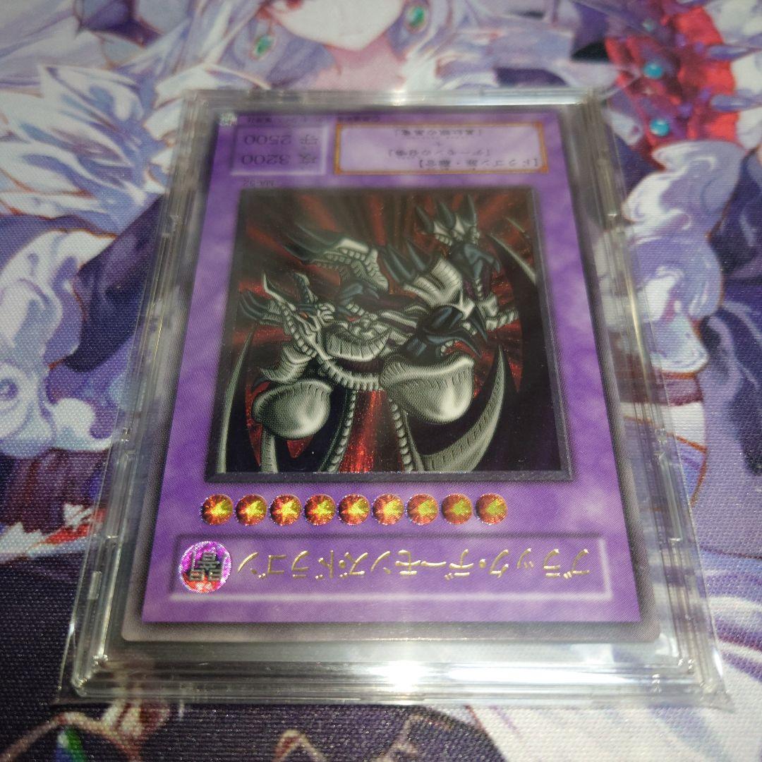 S*a様 美品素体　ブラック・デーモンズ・ドラゴン　レリーフ　遊戯王