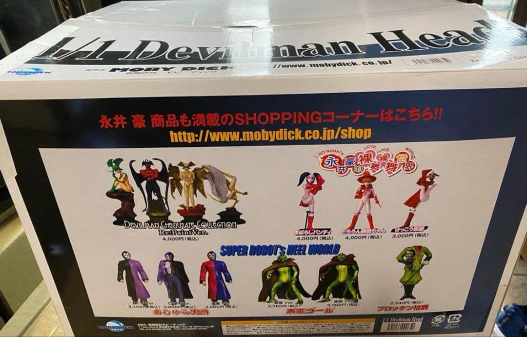 モビーディック 1/1 デビルマン ヘッド ソフビ フィギュア 56160