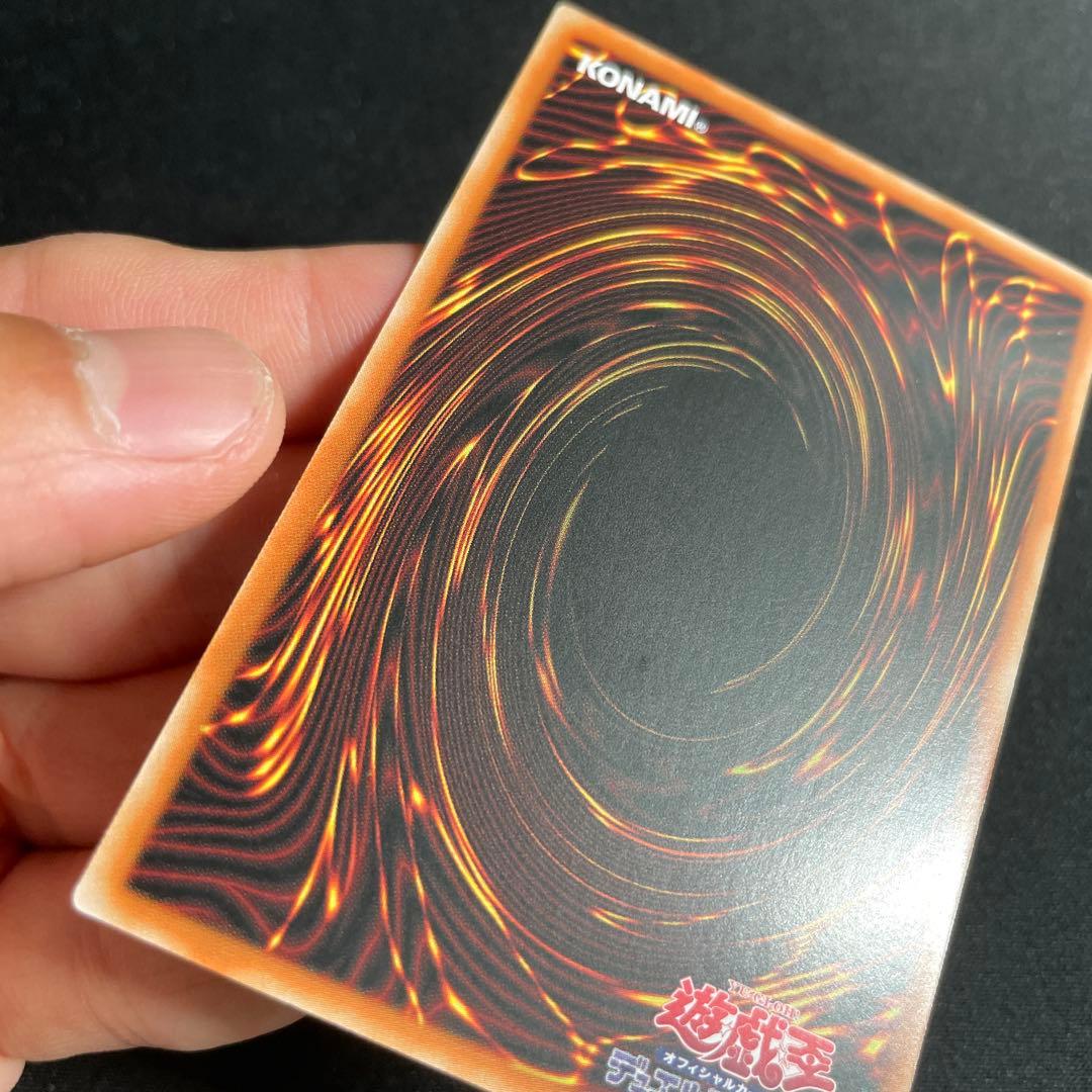 遊戯王　青眼の白龍　アジア版　中国語簡体字　25thシークレット