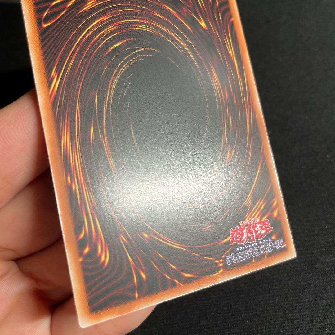 遊戯王　青眼の白龍　アジア版　中国語簡体字　25thシークレット