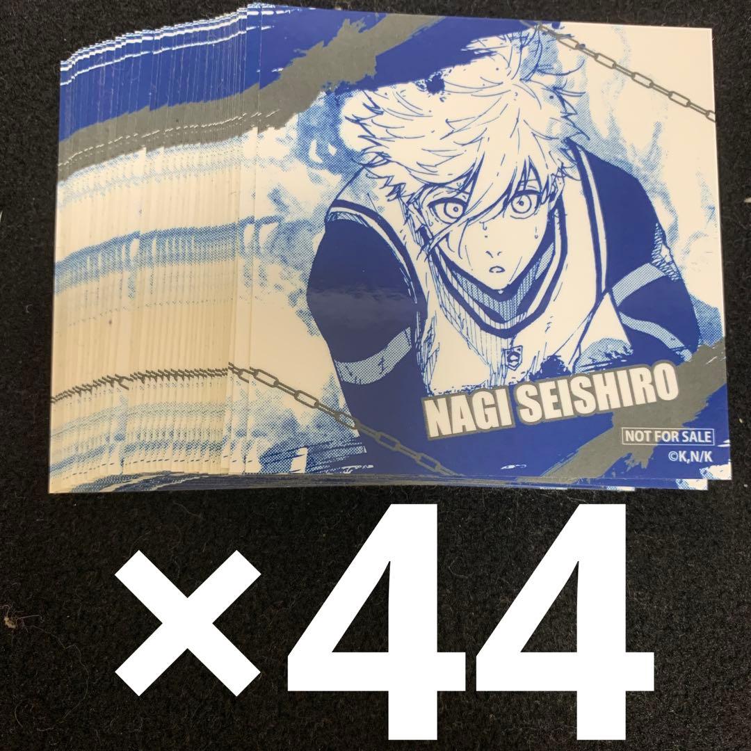 ブルーロック 凪誠士郎 ステッカー