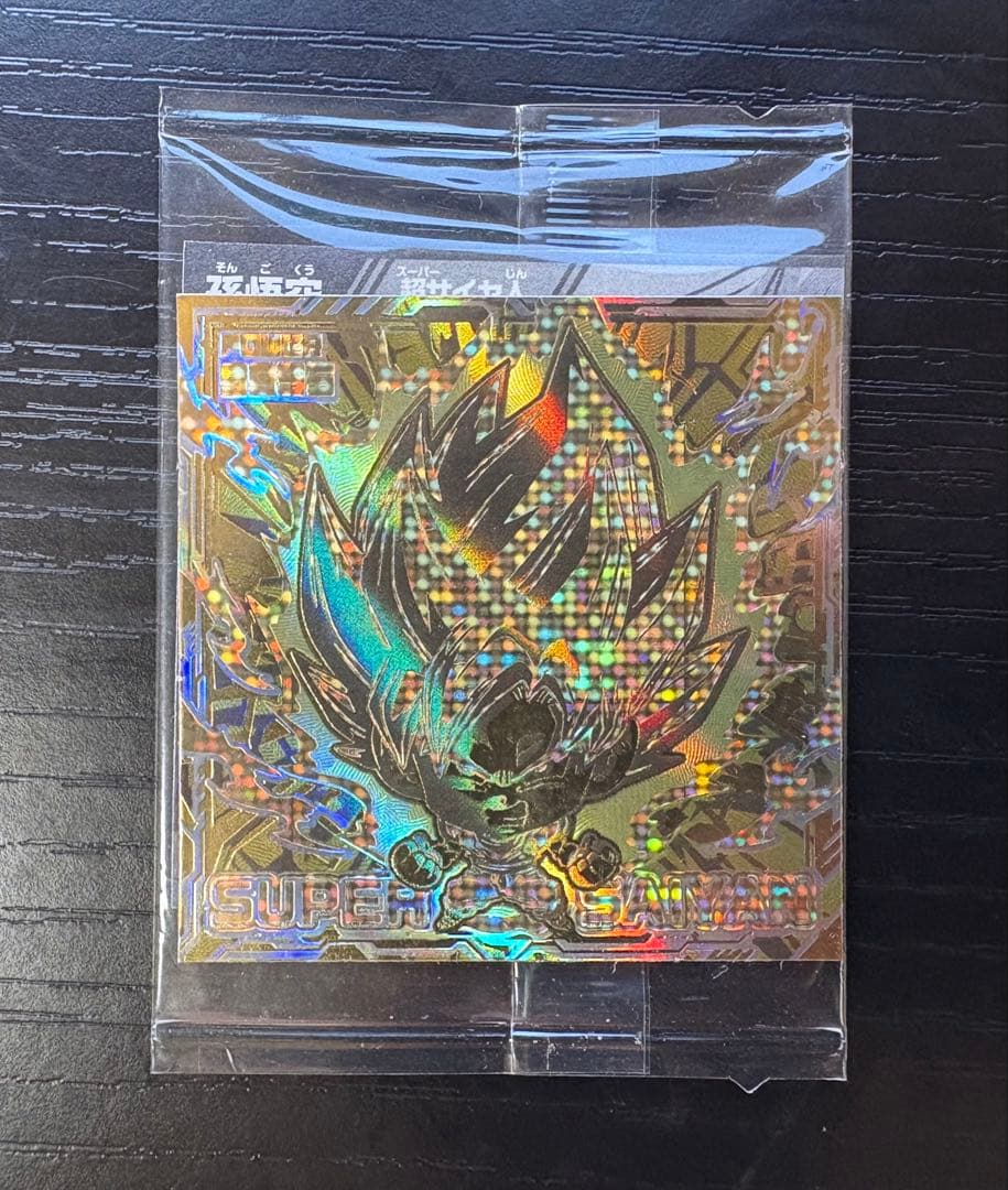 ドラゴンボール ウエハース 両面金 ＋‪α