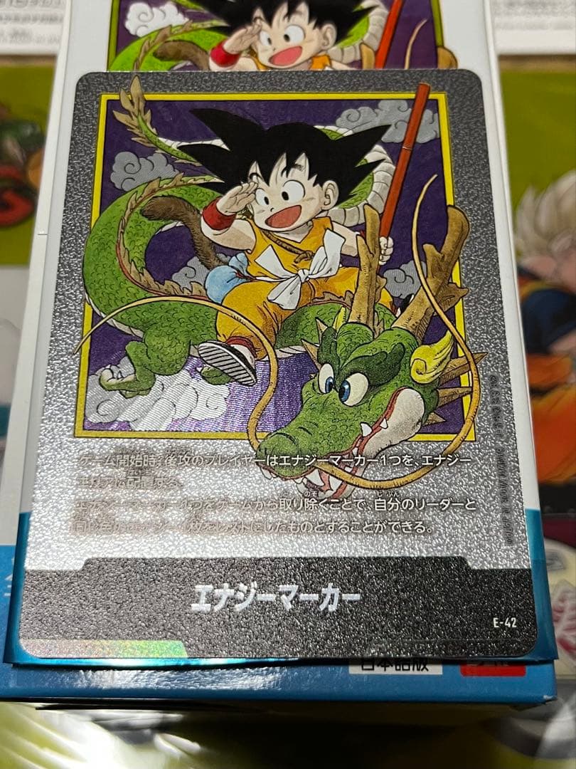 フュージョンワールド エナジーマーカー E-42 E-90 金 パラレル SCR