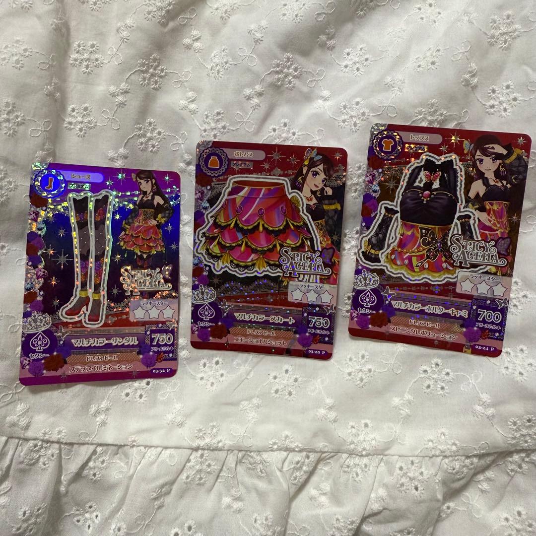 アイカツ 紫吹蘭 マルチカラーコーデ プレミアムカード 排出版