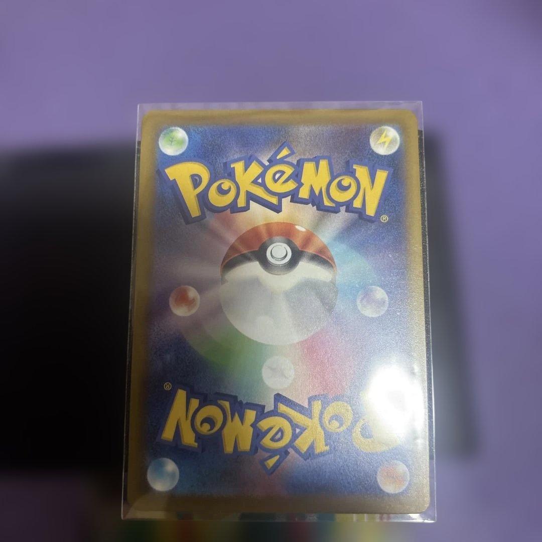 メガゲンガーex MA 中国版エラーカード