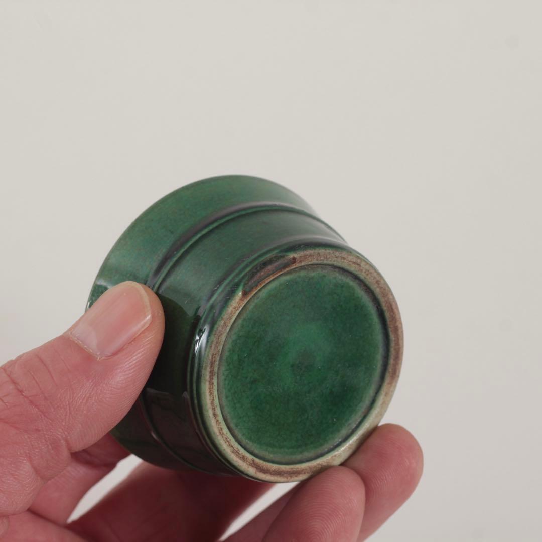 珉平焼 緑釉 半筒 盃 ぐい呑み 酒器 ちょこ 古美術 古道具 アンティーク