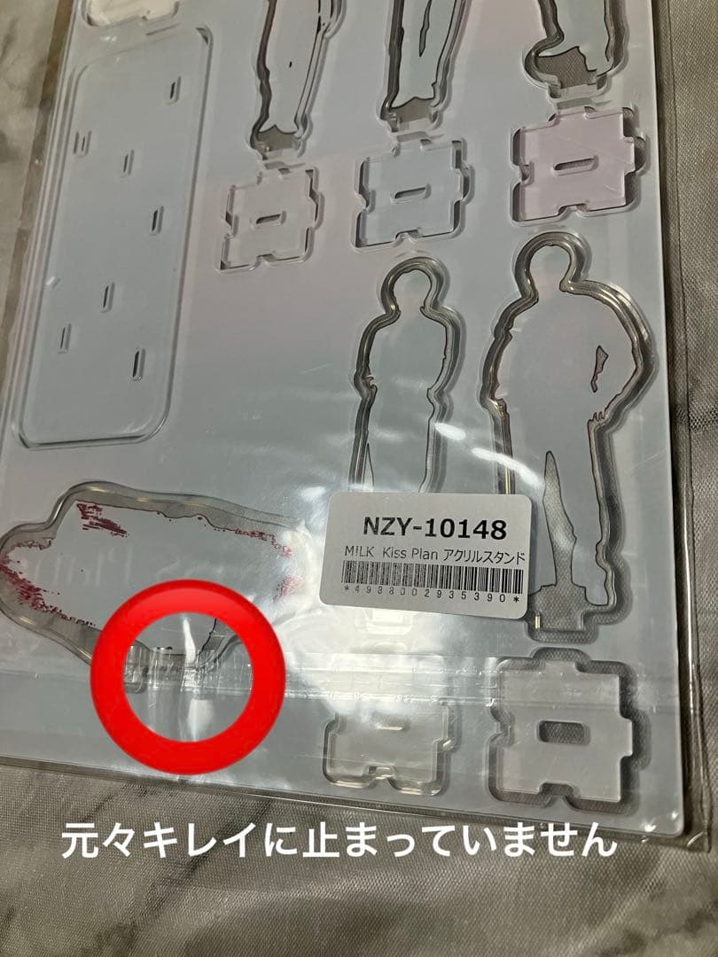 M!LK Kiss Plan アクリルスタンド