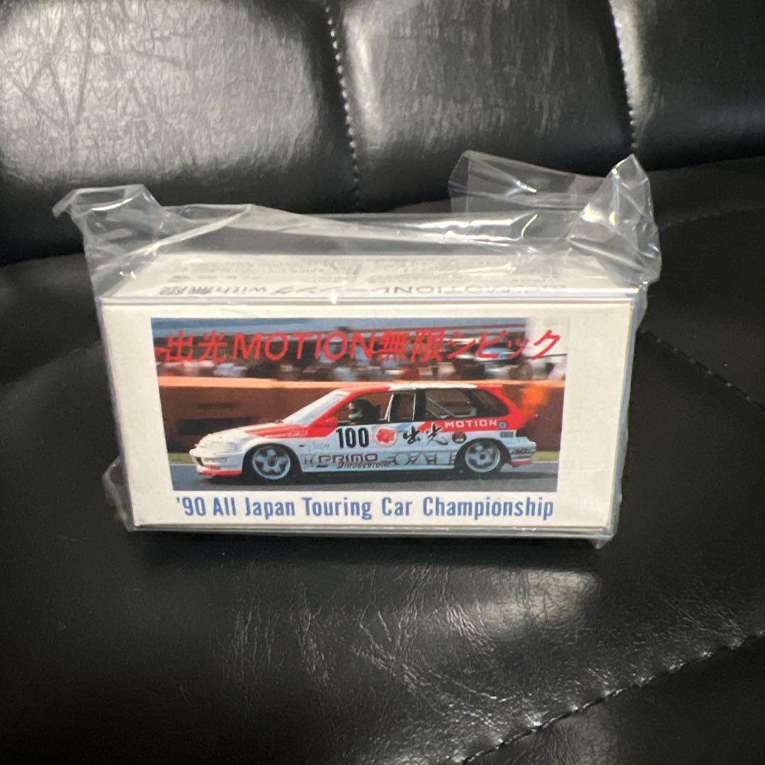 トミカ 出光特注 ホンダ シビック 3ドア MOTION 無限シビック 日本製