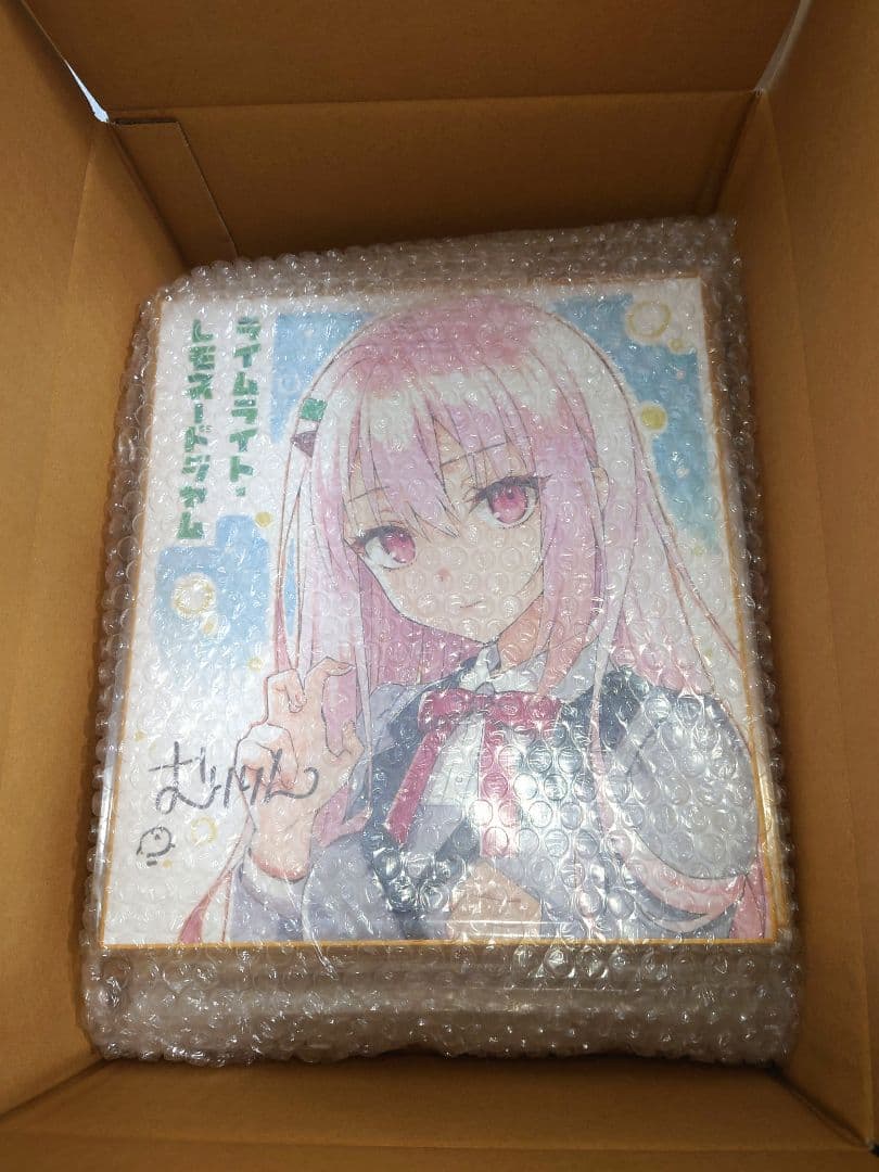 【購入特典セット】ライムライト・レモネードジャム　グリザイア　色紙