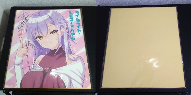 【購入特典セット】ライムライト・レモネードジャム　グリザイア　色紙