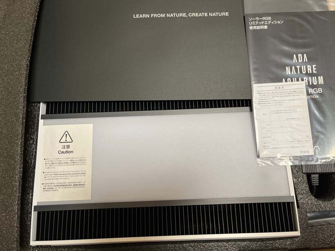 ADA ソーラーRGB リミテッドエディション　ホワイト