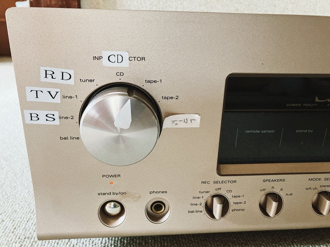 【ジャンク品】LUXMAN L-503s プリメインアンプ　中古