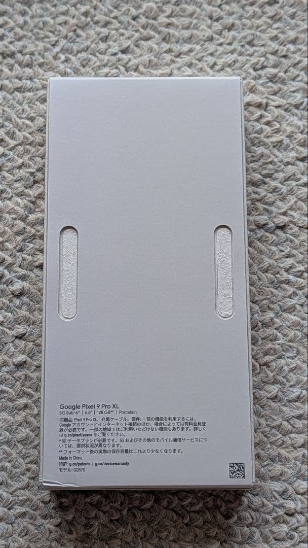 Google Pixel 9 Pro XL 128GB Simフリー 白 箱付き
