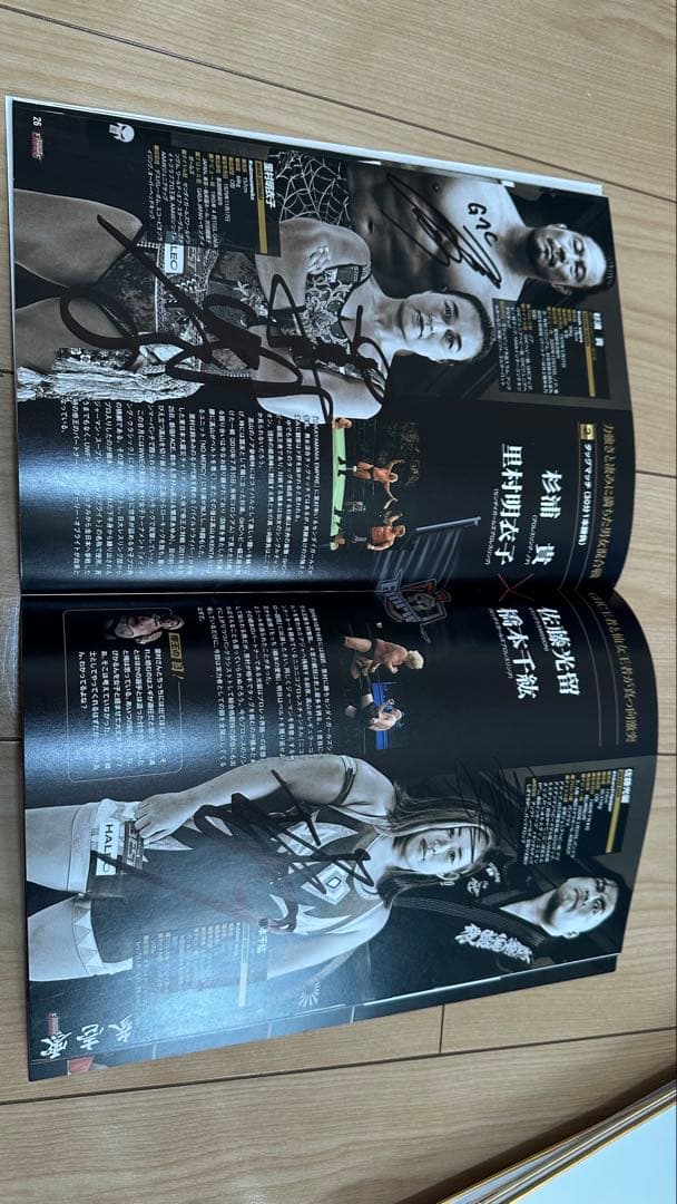 高山善廣　プロレスリング・エンパイア 2018年5月号