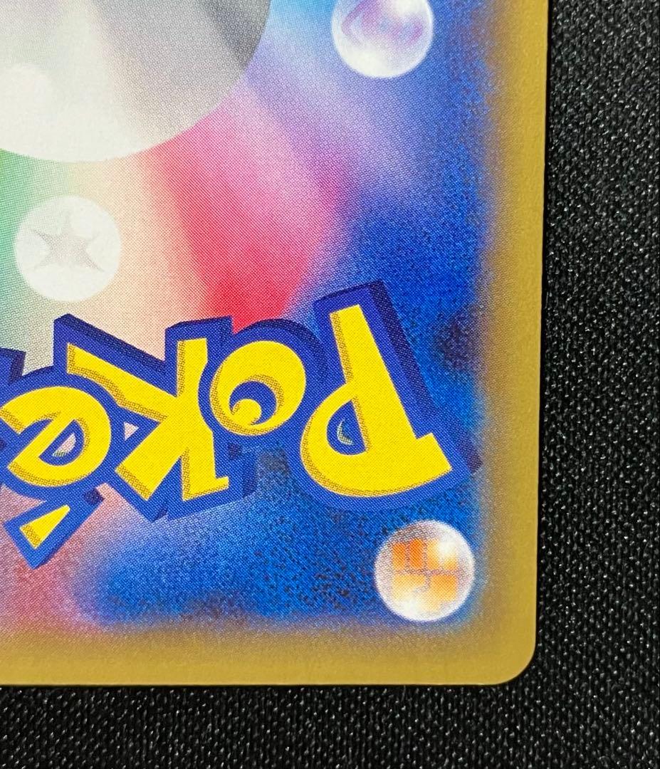 MリザードンEX　XY2　1ed　ポケモンカード