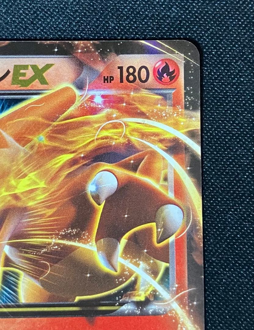 MリザードンEX　XY2　1ed　ポケモンカード