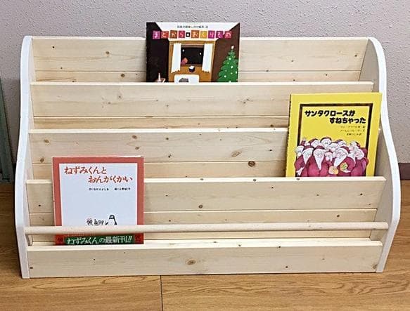 アンティーク風ディスプレイ 4段絵本棚 マガジンラック 幅90cm 完成品