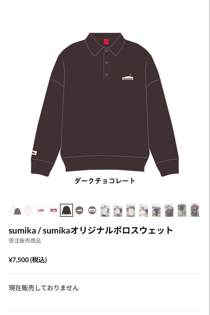 sumika ブラック ポロシャツ XL