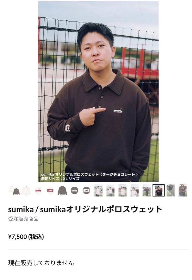 sumika ブラック ポロシャツ XL
