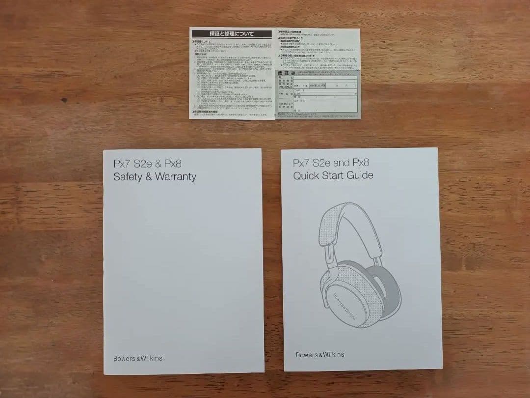 Bowers & Wilkins PX8 ワイヤレスヘッドフォン