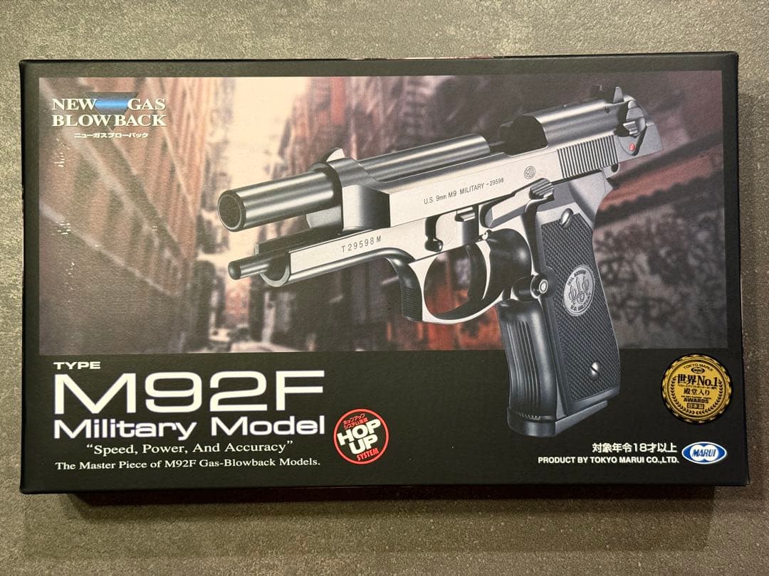 東京マルイ M92F ガスブローバック