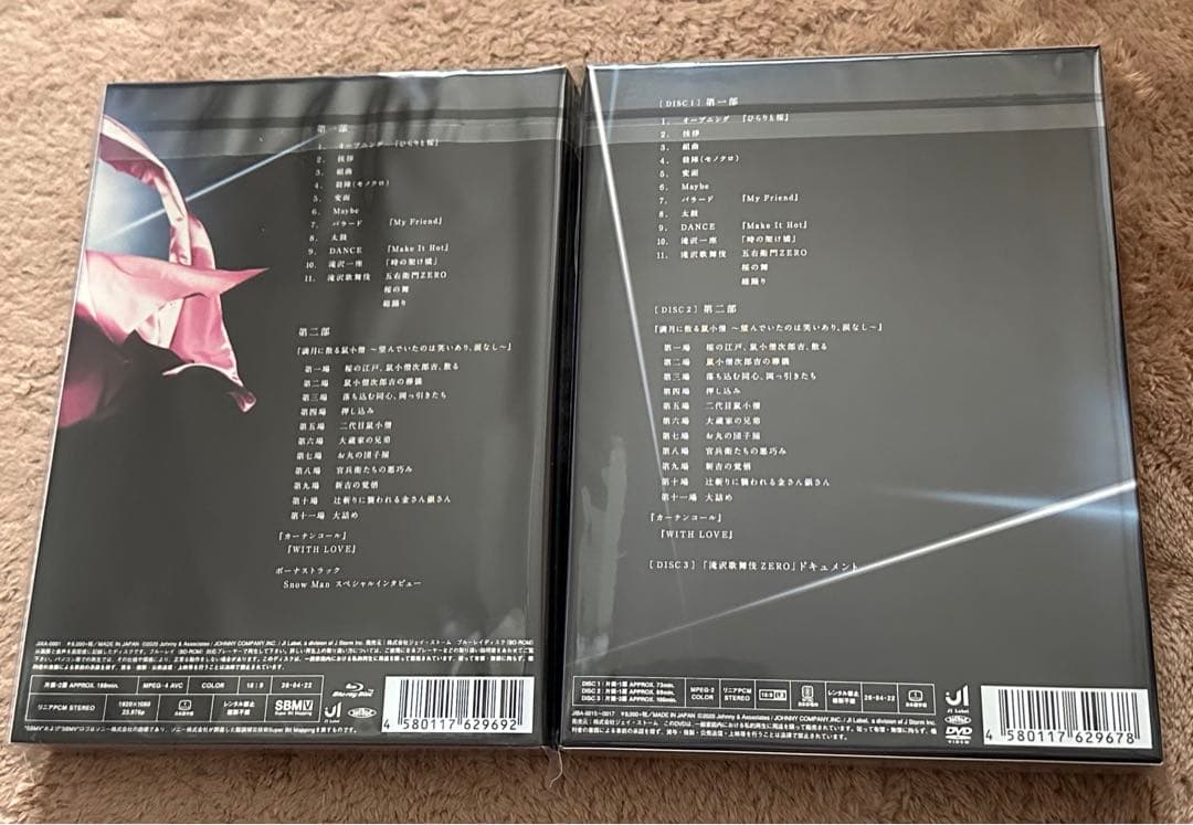 滝沢歌舞伎ZERO 初回盤 通常盤 DVD&Blu-Ray 2枚セット