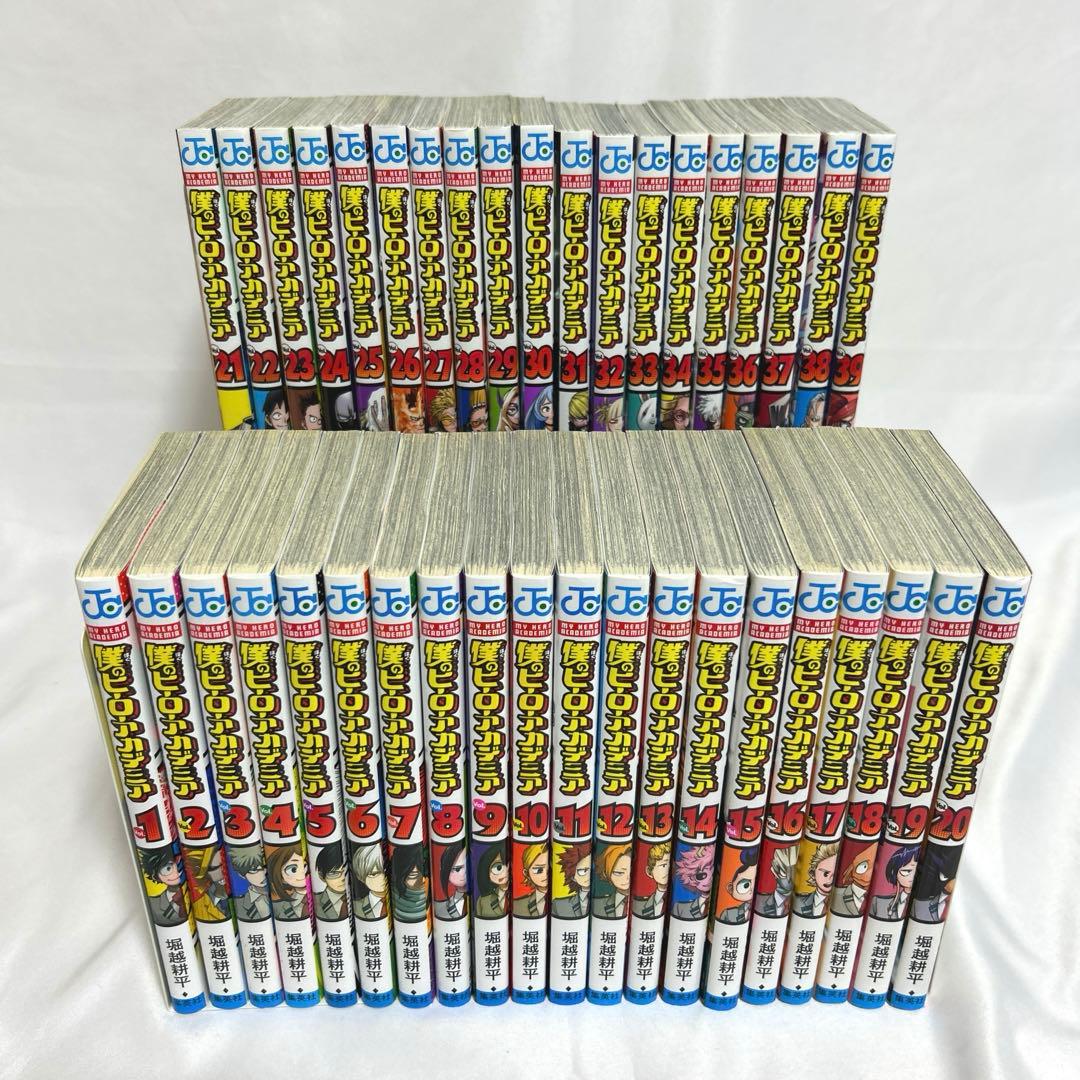 僕のヒーローアカデミア　単行本　1〜39巻