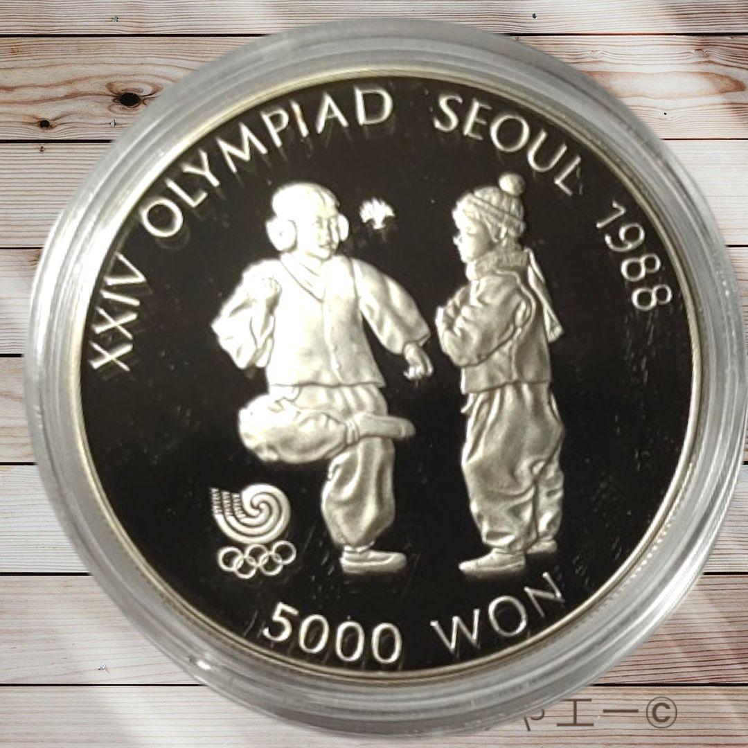 韓国 オリンピック ソウル 1988年 5000ウォン 銀貨 2枚