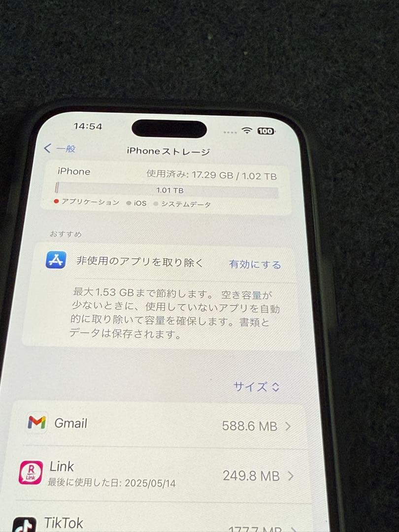 iPhone14promax本体　1TB